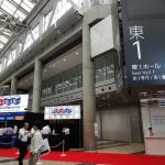 東京出張(3日目)